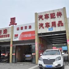 励展宏达·汽车用品报中部大规模深耕发行走进山西太原,河北石家庄、晋州市、深州市,山东德州市、济南市